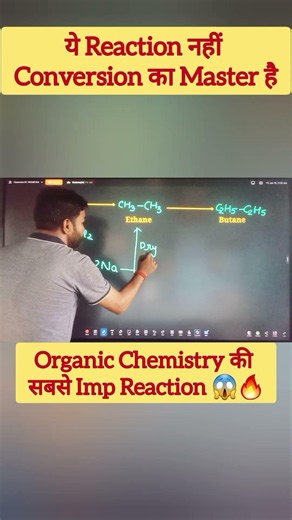 CH₄ से C₂H₆ सिर्फ इस Trick से 😱 | Alkane Conversion Master Trick| Organic Chemistry #science #shorts