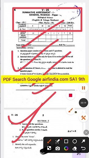 9th Biological Science Sa 1 Term-1 Question Paper 2025-26|Ap Sa 1 9th class Biology Exam paper 2025