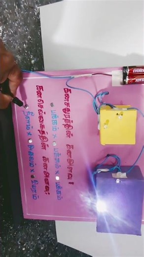 volume of cube, cuboid maths working model for sale contact 9677551115 - (Ramnad Saravanan)