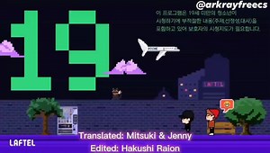 31K views · 1K reactions | Semantic Error episode 2✨ | Arkray Freecs | Facebook