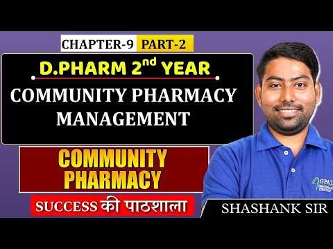 Community Pharmacy: D.Pharm 2nd Year Chapter-9 Part-2 | Community Pharmacy Management #dpharma #gdc