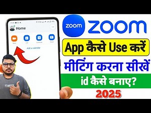 How To Use Zoom App | Zoom App Kaise Use Kare | Zoom Workplace Kya Hai