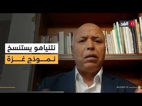 باحث: «الخط الأصفر» في لبنان لا يضمن أمن إسرائيل.. وترمب قادر على إجبار نتنياهو على الانسحاب