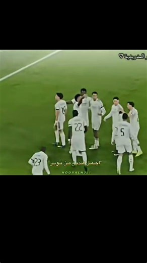 في رأيكم هل سنهزم الباير #football #اكسبلور #اعتني #اهميه #ريال_مدريد #رونالدو