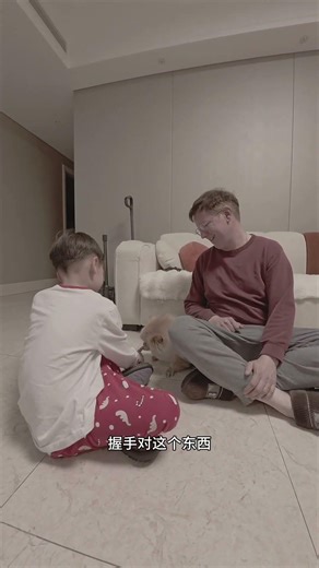 teaching the dog together #china #henan #zhengzhou #dog #together #fatherandson #family #thisischina