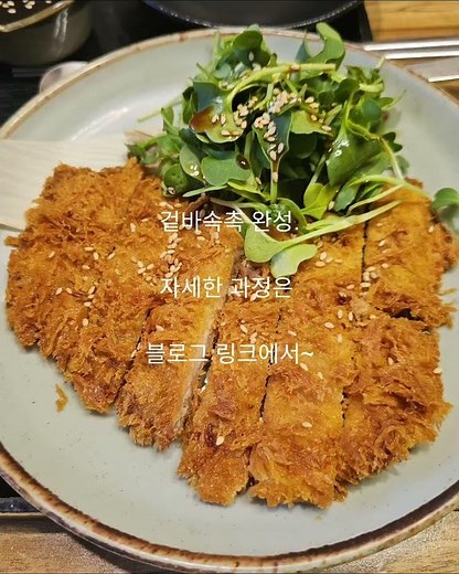 수제 돈까스 만드는 법 15초｜오미자 우동돈까스정식 겉바속촉 비법등심 손질 .겉은 바삭, 속은 촉촉한 오미자 우동돈까스정식 제작 과정.