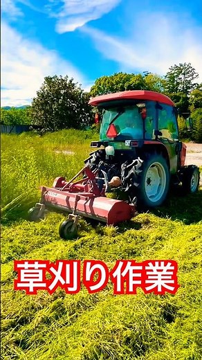 トラクターにハンマーナイフモアを取り付けて快適な草刈り作業 #kubota #farming #現代農業 #農業 #agriculturelife #agriculture #tractor