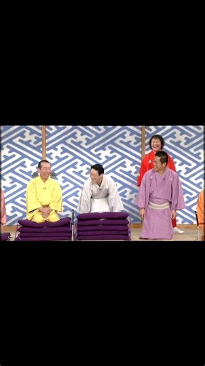 昇太師匠と歌丸師匠から痛烈な一言を浴びせられる六代目円楽師匠 「笑点」平成22年12月