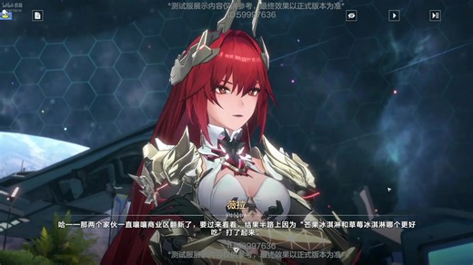 72K views · 1.1K reactions | {PGR 4.0.0 BETA] New Semi Open World Babylonia Game Mode (1) @天災- | Daily PuWa | Facebook