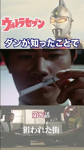 [Alien Profile] A genius who tried to make humans fight each other and destroy themselves! The ha...