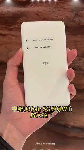中兴（ZTE）U30 Pro 年包版 5G免插卡移动随身wifi无线网卡便携式热点5g路由器 冰川银【年享24000GB大流量】