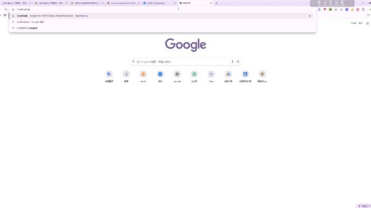 15个你必须要会的谷歌seo工具