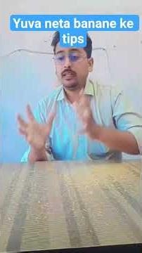 युवा नेता बनाने के टिप्स