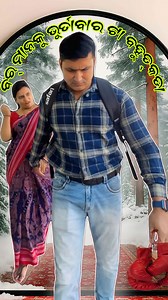 PoV : e bar manku bhurtabar ta bahut kada aay re bua 🤣🤣🤣 Tumar swami parameswar mane b inta kn ..??? comment Kara se #viralsambalpurirelatblecomedy #ArundhatiJewellers #StarInfluencerOfOdisha2025 #ArundhatiStarInfluencer #ShineWithArundhati FashionWithTradition Bharasa25 Wedding OdishaLargestJewelleryBrand 25YearsOfTrust VivahSwarnaUstav | Sudha Acharya