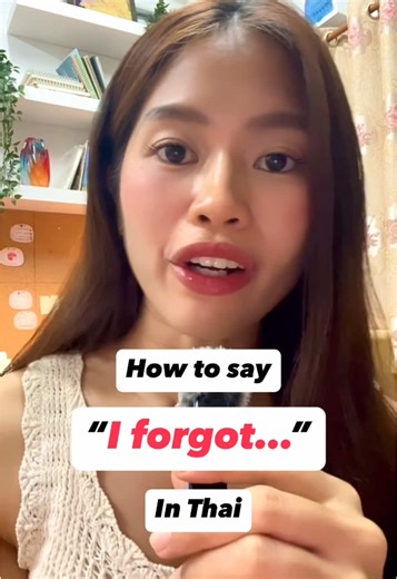 #learnthai #thailanguage #thai #bangkok
