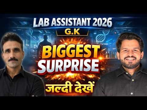 LAB ASSISTANT NEW VACANCY 2026 | LAB ASSISTANT FREE CLASSES | OFFLINE + ONLINE TEST SERIES 2026