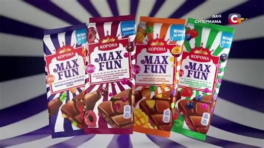 MAX FUN