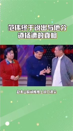 Celebrity Secrets Unveiled: Inside the Lives of Stars