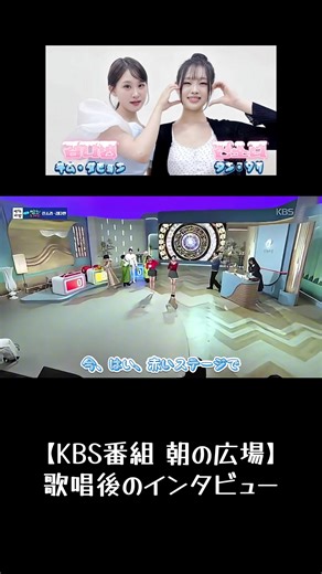 韓国トロットインタビュー：キム・ダヒョンとジンソリ