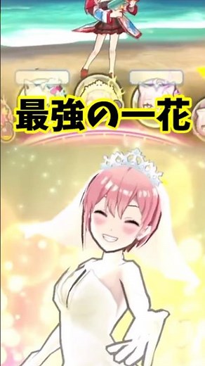 ぷにぷに これが個人的におすすめの復刻最強キャラの一花の使い方！ 妖怪ウォッチぷにぷに レイ太 #shorts
