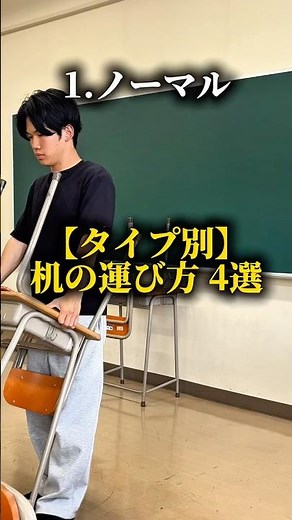 小学校の掃除の時間懐かしい。みんなどのタイプやった？ #学校 #あるある #掃除 #小学校 #懐かしい