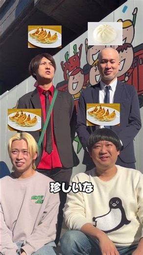 Who's the only one different? #weplay #game #app @weplay_japan