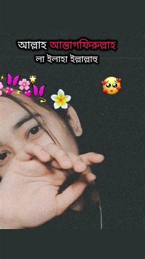 আপনি কি সিঙ্গেল? 🤣🤣 #meher_chowdhury #হাসবিনা_পাপির_দল🐸