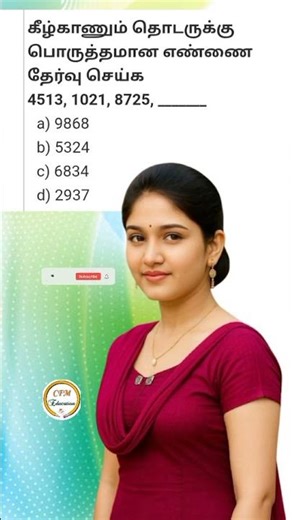 30 Seconds Aptitude Test ⏱️ | Brain Sharp Challenge