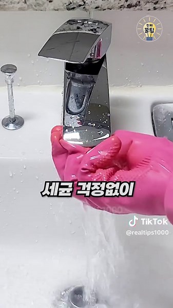 주방청소와 야채 보관을 위한 꿀팁 10가지