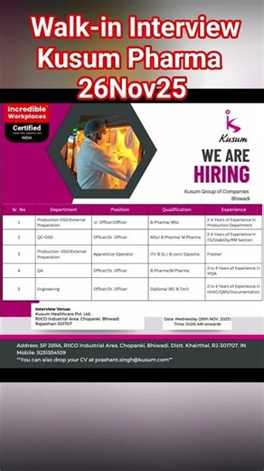 Walk-in Interview I Kusum Pharma | 261125 #job #pharma
