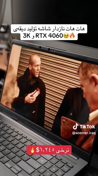 ماڵی دیزاینەر😍🔥🔥 . Asus VivoBook Pro 15 Ultra 7 155H-16--1 SSd-RTX 4060 15.6 3K Oled . ‏#f #fyp #fypシ #v #viralvideos #arabi #arabic #iraq #لابتوب#العراق #kurdi #kurdish #slemani #duhok #hawler #laptop #gaming #acenter #meme #dell #lenovo ##msi #asus #alienware #thinkpad