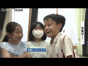 Finally, Summer Break! First Term Closing Ceremony at Kobe Municipal Elementary Schools