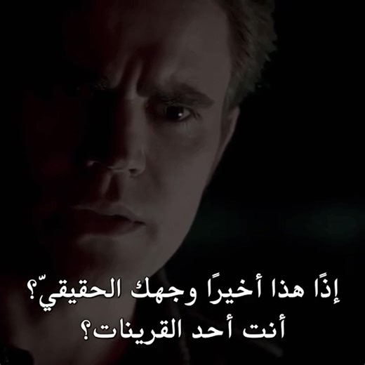 Discovering Silas in The Vampire Diaries