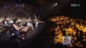 Корейская Группа Infinity Of Sound