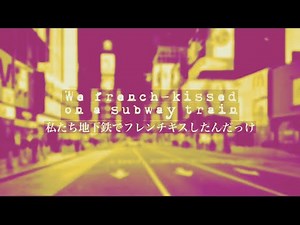 [和訳] Monster - Lady Gaga