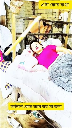 Kwai Funny tiktok: Funny Videos 2025 Chinese Funny Video 🤣 #shorts #funny #comedy