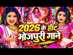 🔥 Top Bhojpuri Hit Songs 2025 🎶 | Romantic + Dance Jukebox 💃🕺