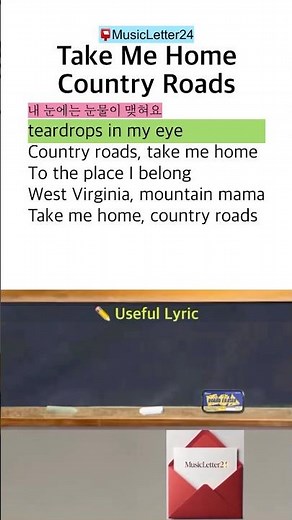 Sing This 🎶 Take Me Home, Country Roads | John Denver