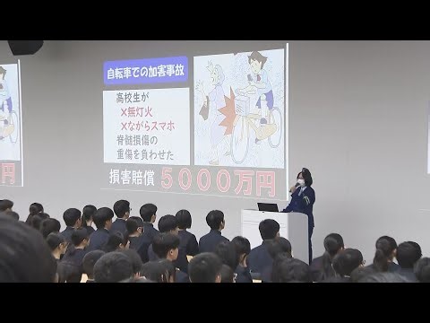 「知らないルールもたくさんあった」4月スタートの自転車”青切符”制度 高校新入生が改めて交通ルール学ぶ＝浜松市