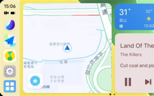 奥迪a4l vivo智能车载joviincar iccoa通道体验，媲美carplay