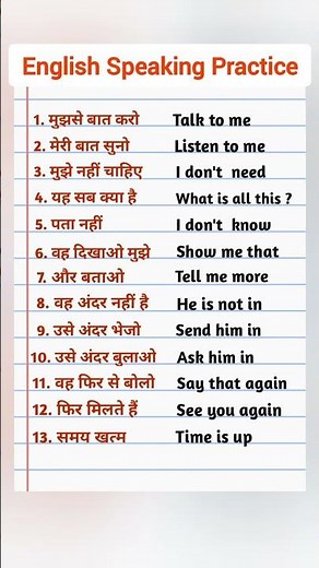 english speaking practice #spokenenglish #englishspeaking #trending #shortsfeed #reels #english