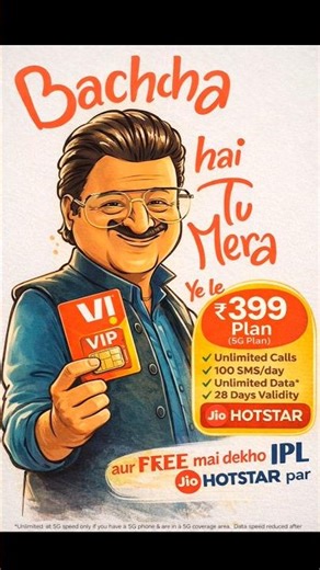 VI unlimited data plan Vi recharge jio Hotstar Free plan launch #doubledata #viralvideo