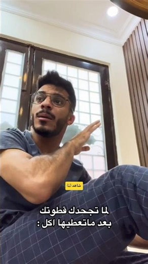 ميتو الشامسي 1394