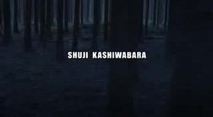 Alien vs. Ninja / Чужие против Ниндзя - [ОЗВ]