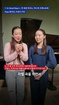 July Festival 짧터뷰 (7/23)
