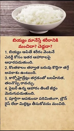 What Happens If You Stop Eating Rice | Good or Bad for Your Body