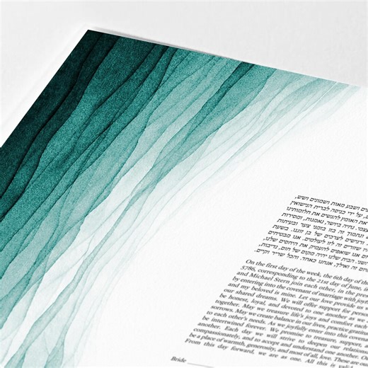 Modern Emerald Ketubah - Watercolor Ketubah Art Print, Custom Hebrew & English Jewish Wedding Contract, Minimalist Contemporary Design, 033 - Etsy
