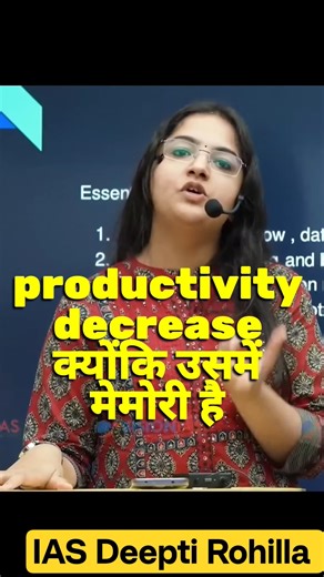 घंटों नहीं 😳 ऐसे पढ़ते हैं Toppers 💯 IAS Deepti Rohilla#shorts #motivation #upsc #ias #study #topper