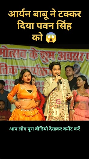तू हमार जान हव तुही परान हवा #bhojpuri #dance #viralsong