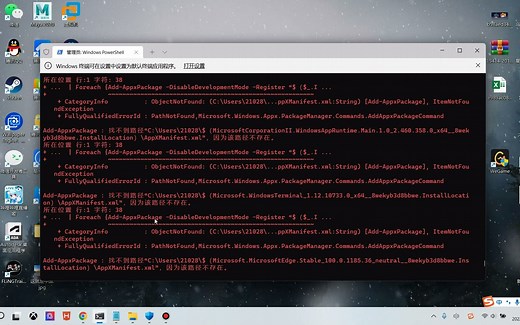 win11安全中心打不开，跳转到微软商店，已经解决。